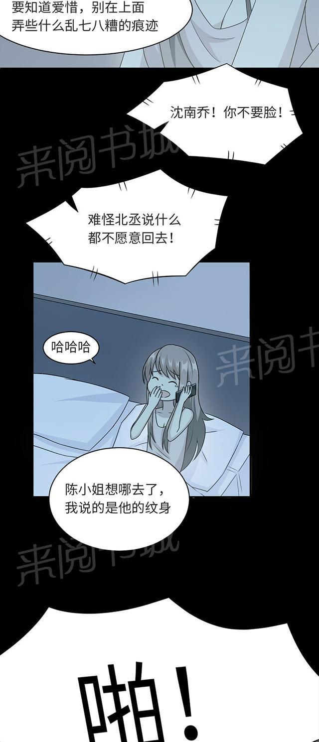 第17话 小红旗30