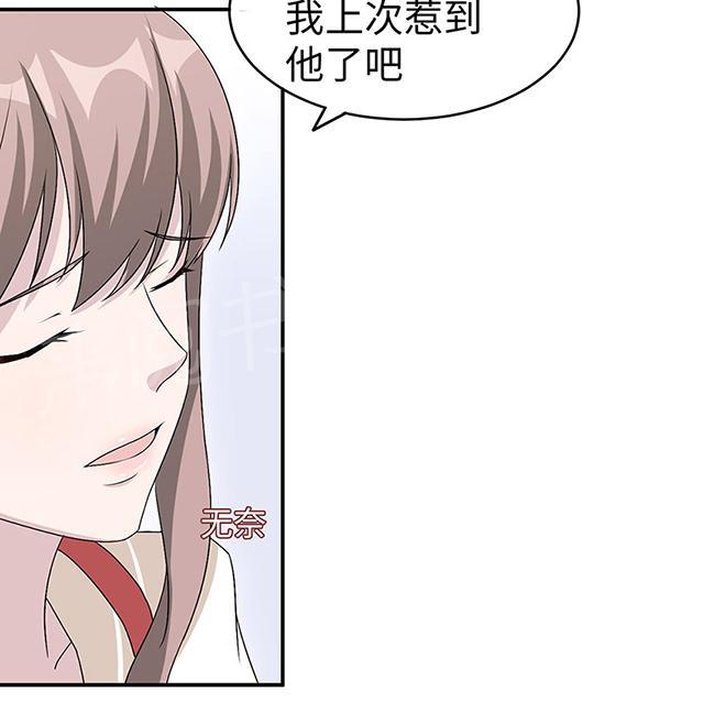 第17话 小红旗5