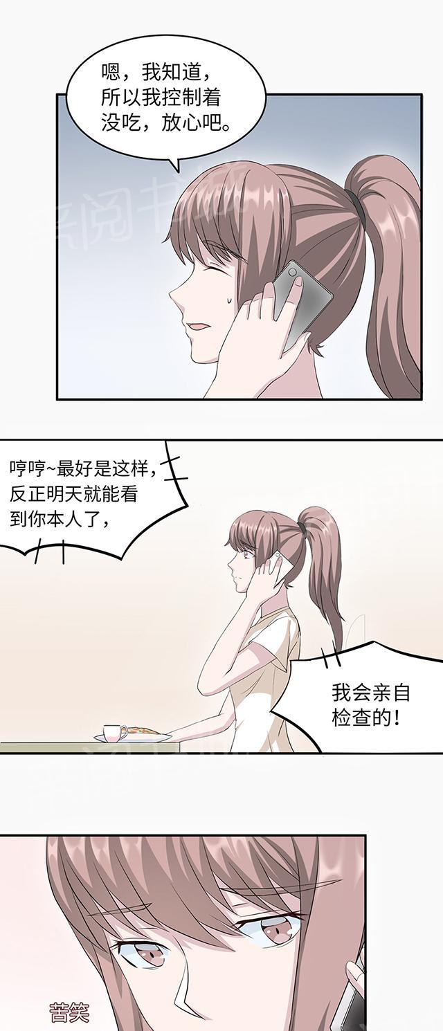 第17话 小红旗9