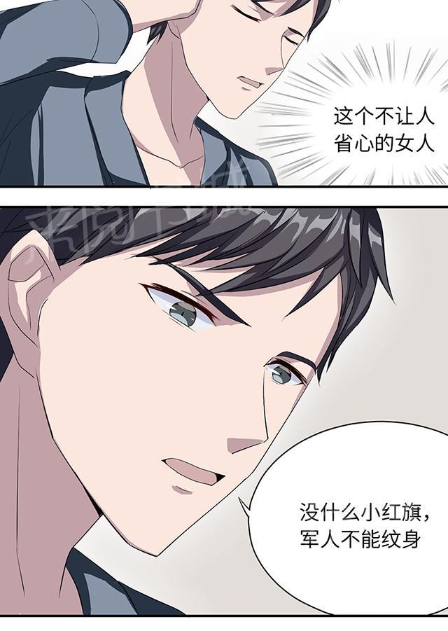 第18话 没有如果18
