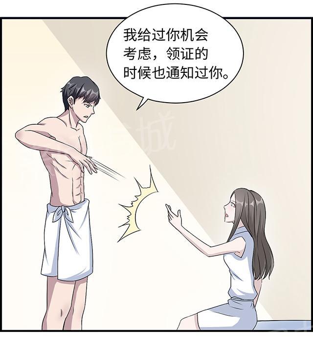 第18话 没有如果8