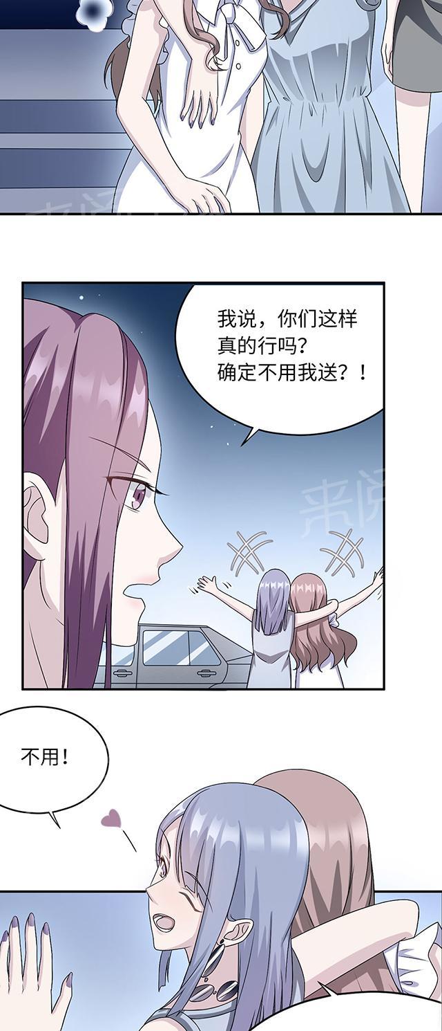 第19话 时笙驾到1