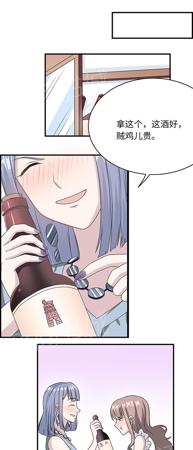 第19话 时笙驾到15