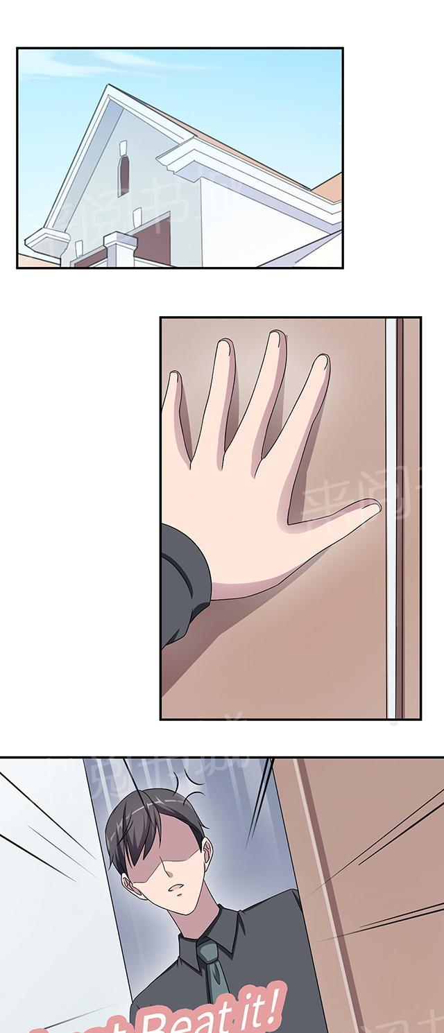 第19话 时笙驾到20