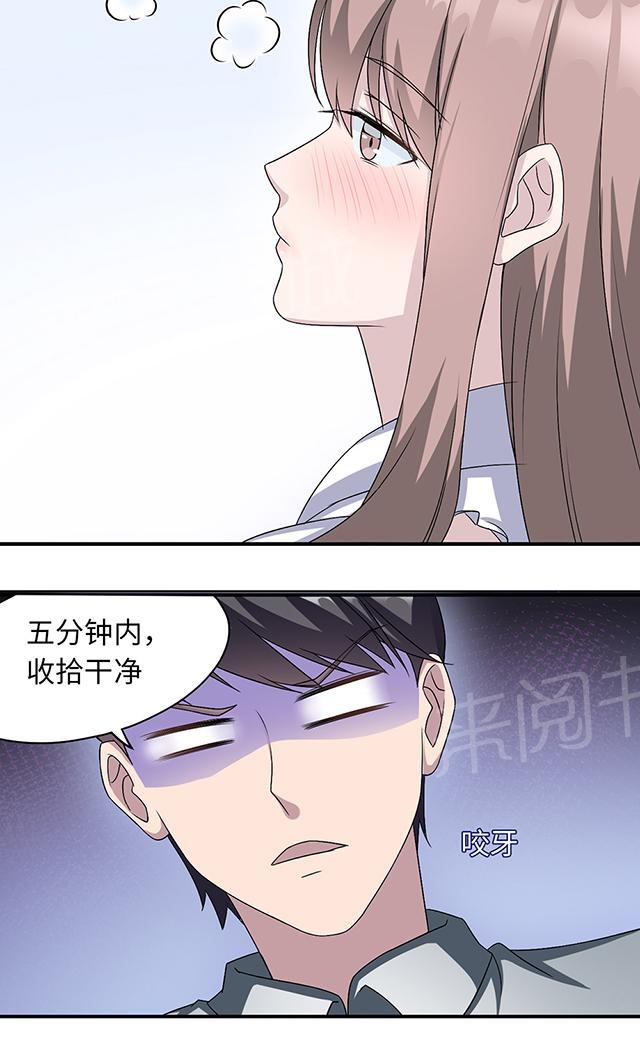 第19话 时笙驾到25