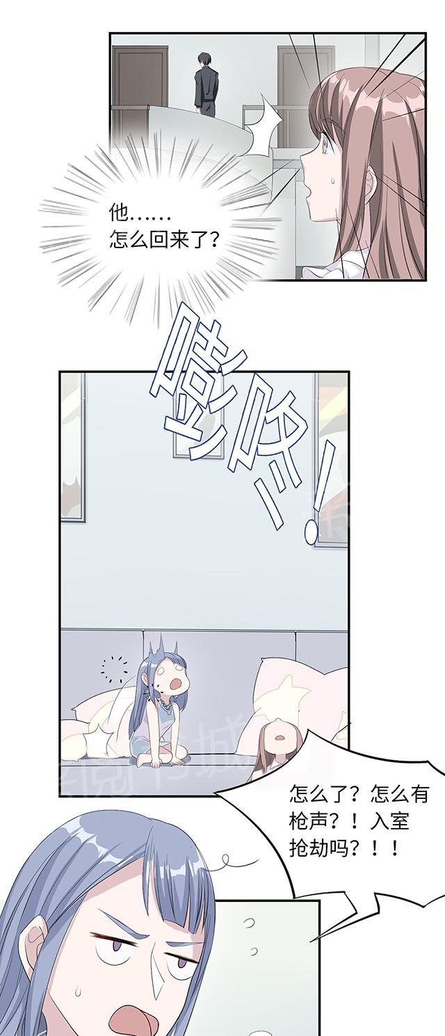 第19话 时笙驾到26