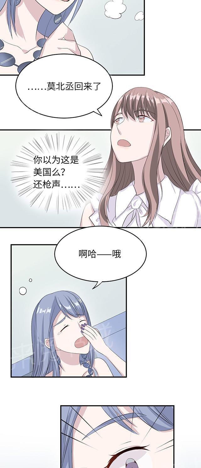 第19话 时笙驾到27