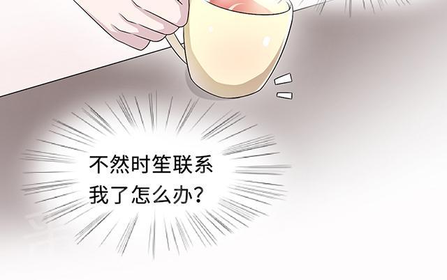 第20话 想来硬的4