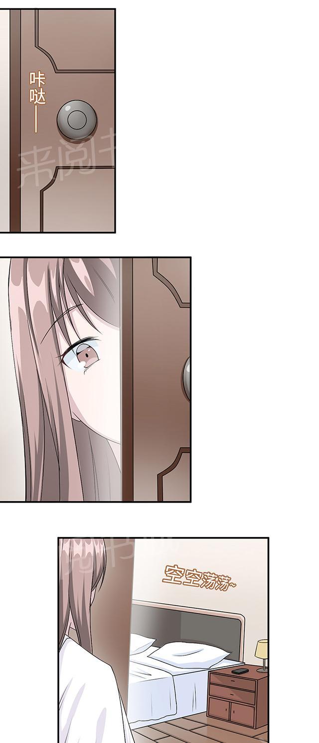 第20话 想来硬的5