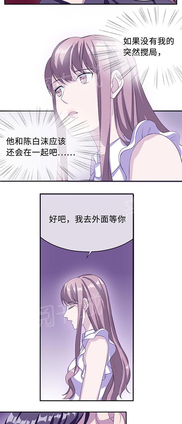 第21话 那不是家20