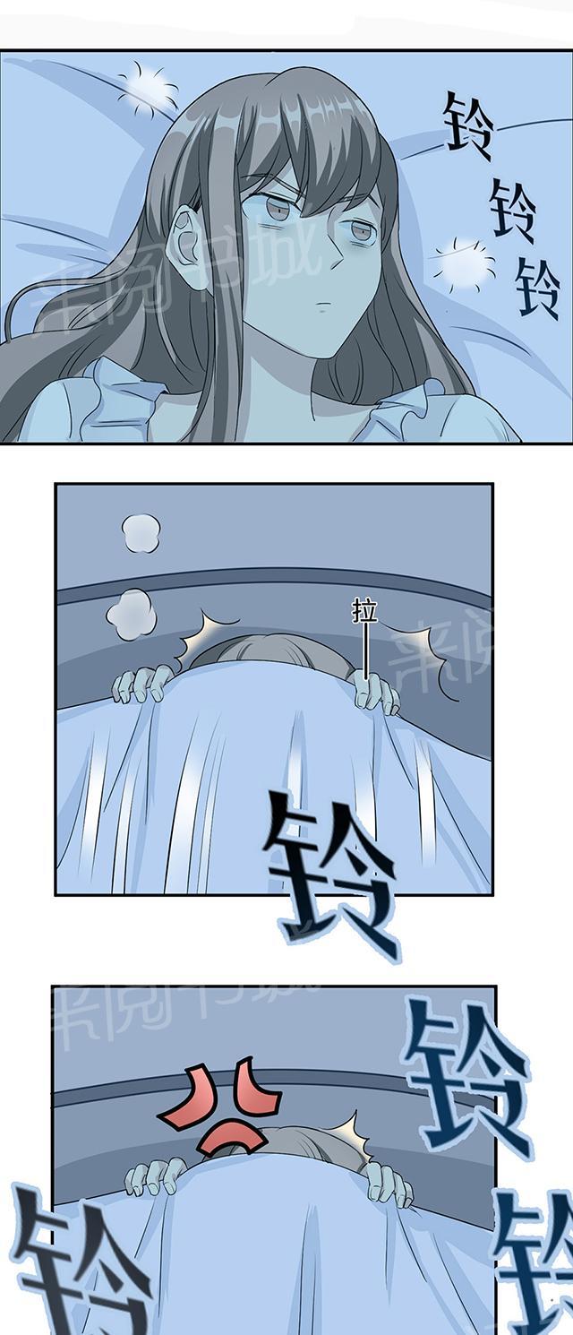 第21话 那不是家3