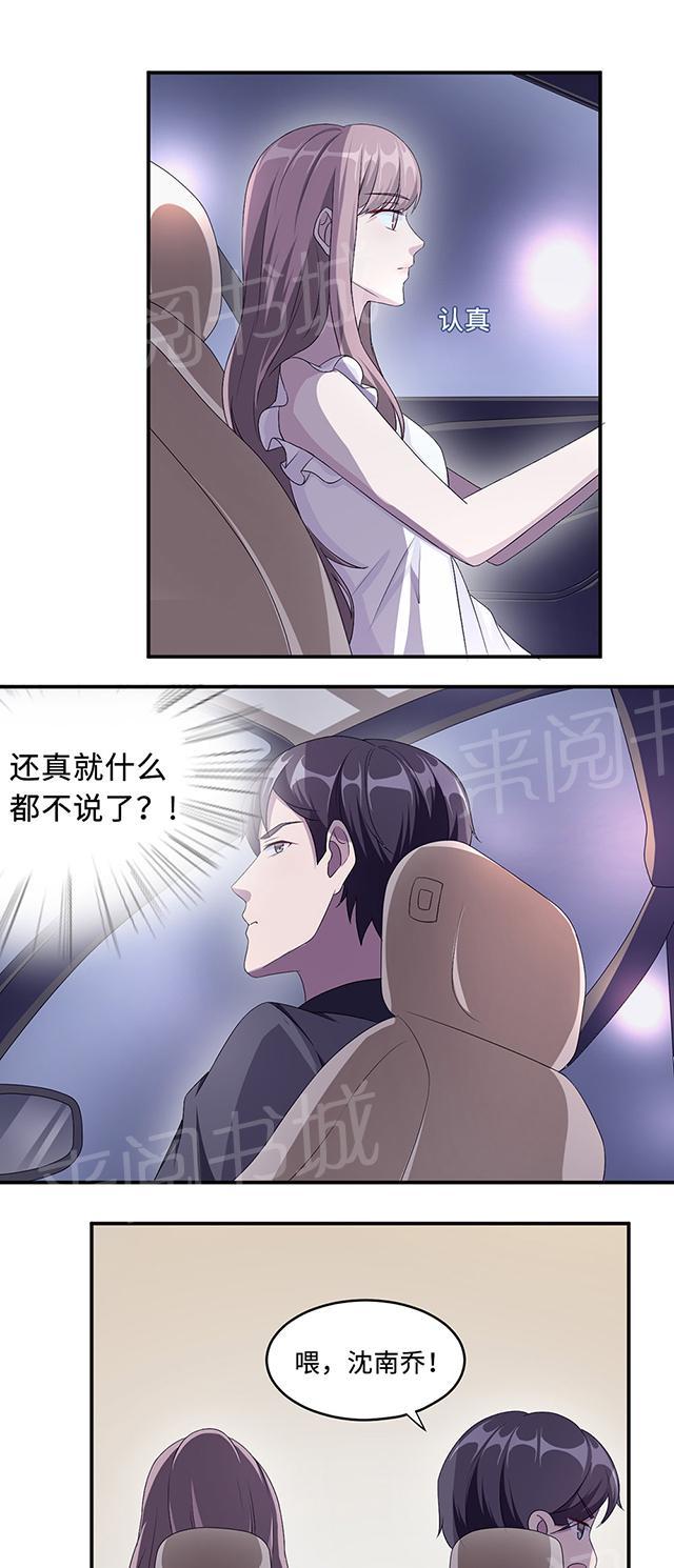 第22话 找茬10