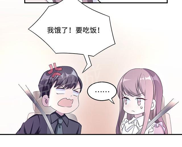 第22话 找茬12