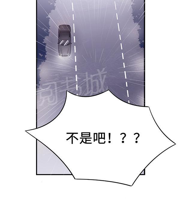 第22话 找茬24