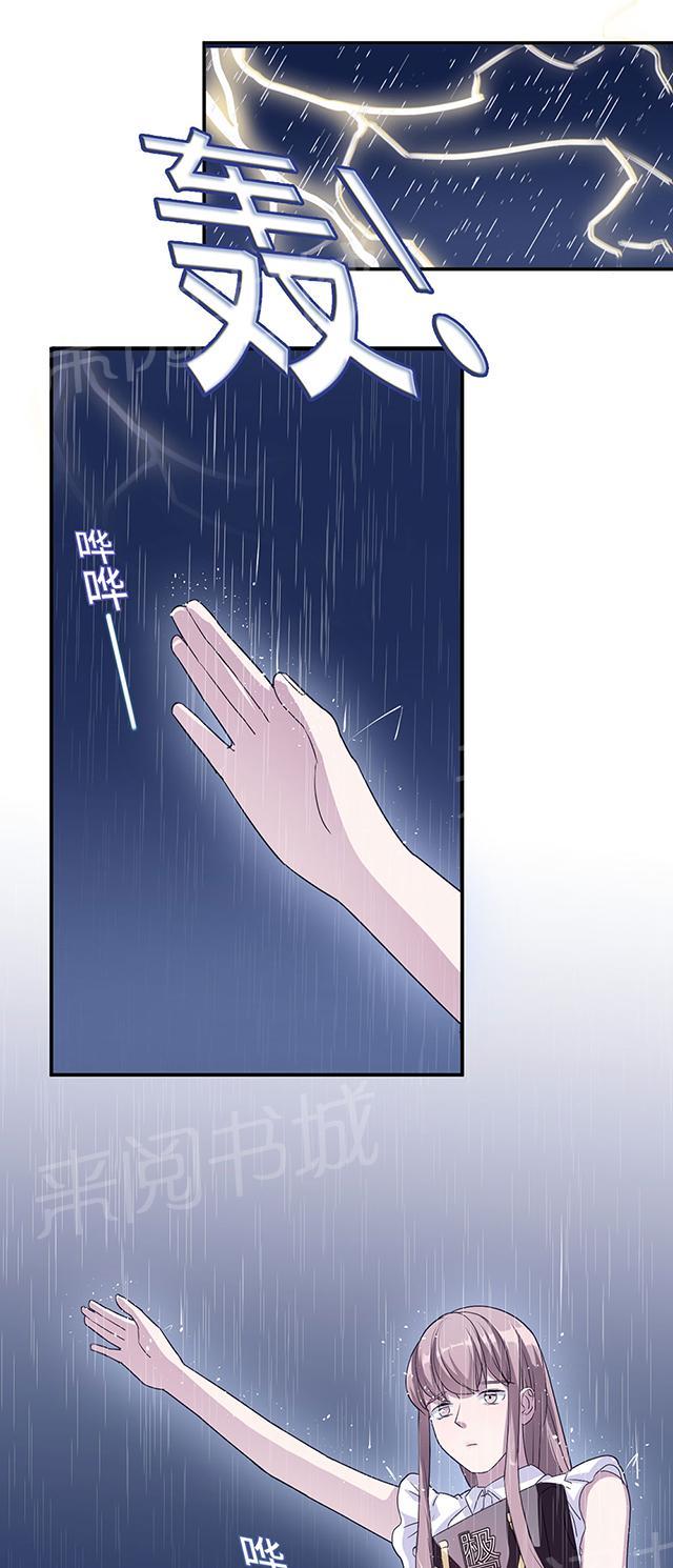 第22话 找茬25