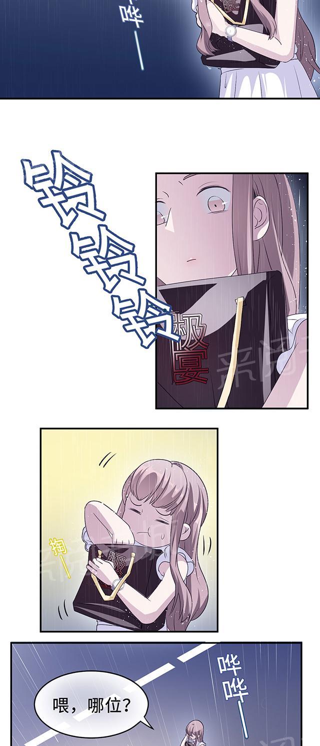 第22话 找茬26