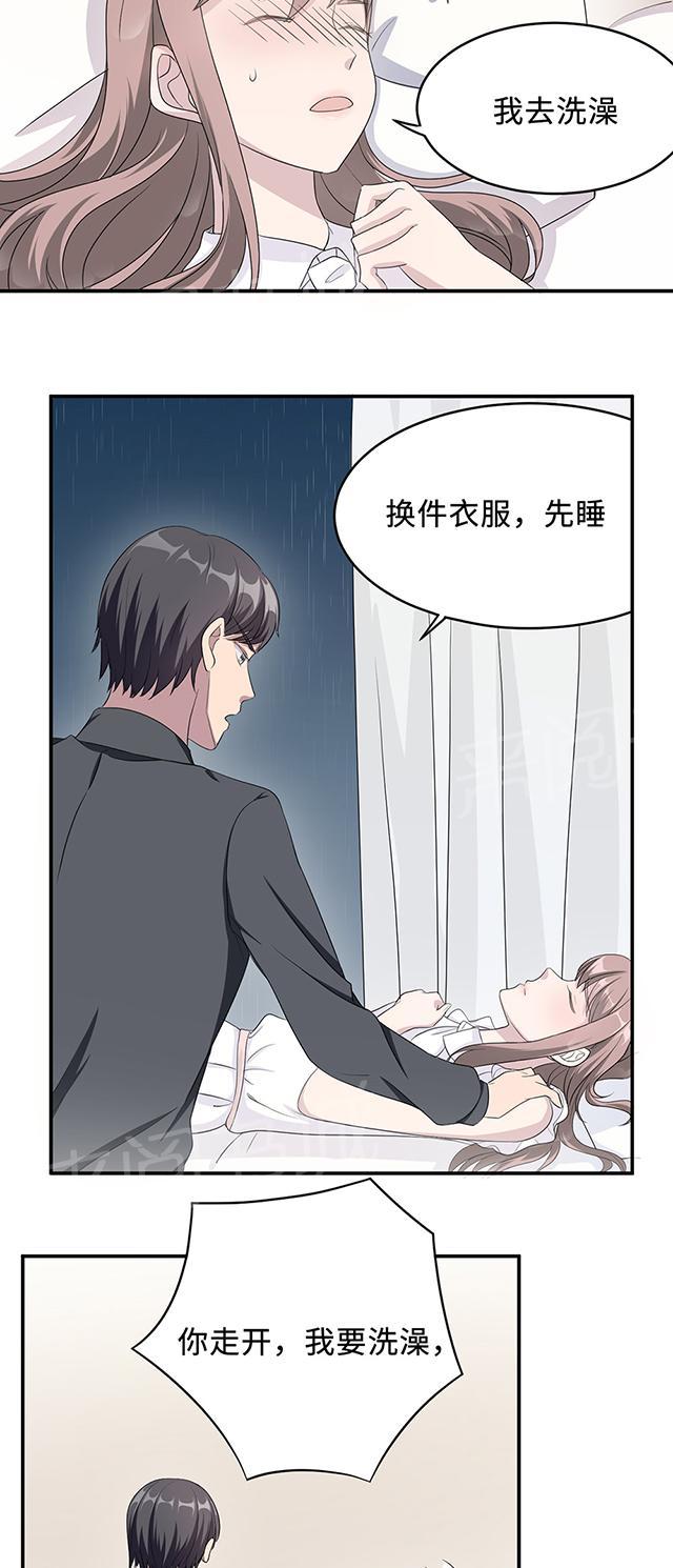 第23话 昏迷13