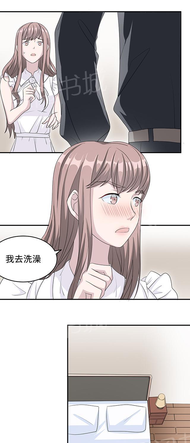 第23话 昏迷20