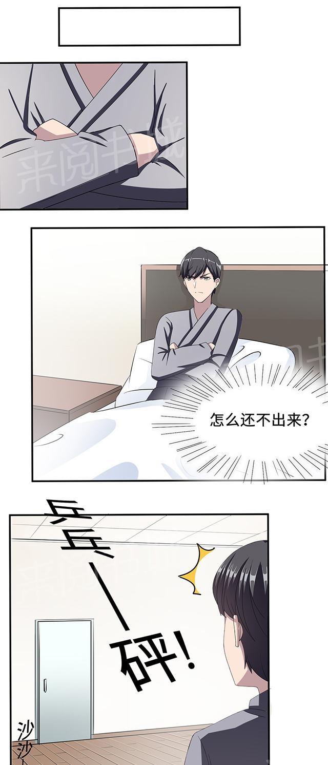 第23话 昏迷22