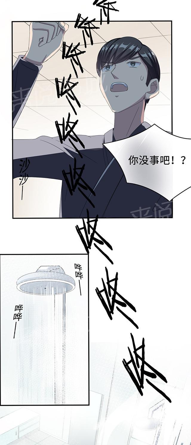 第23话 昏迷24