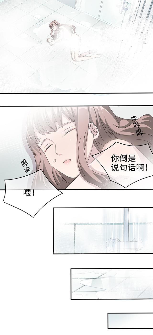 第23话 昏迷25