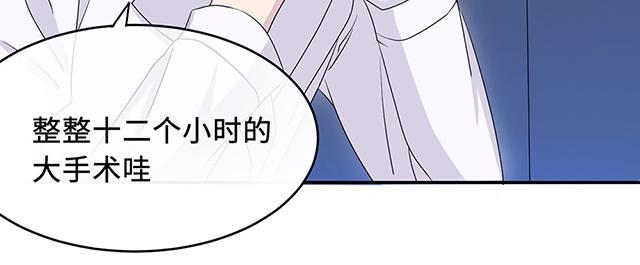 第23话 昏迷30