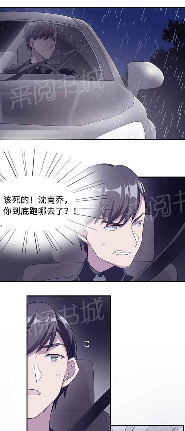 第23话 昏迷4