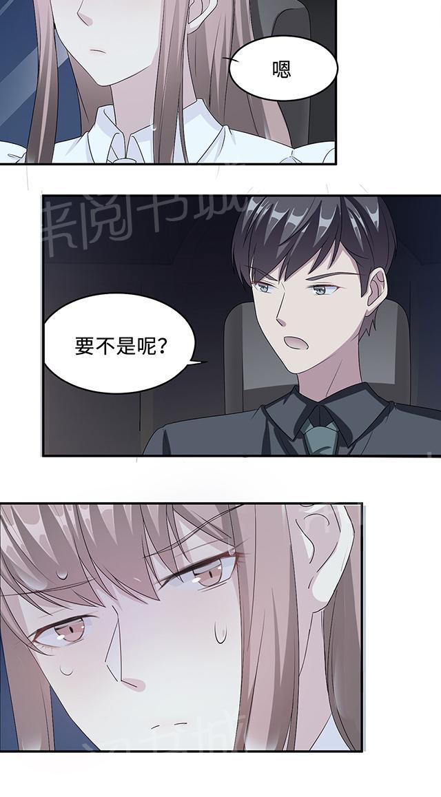 第23话 昏迷8