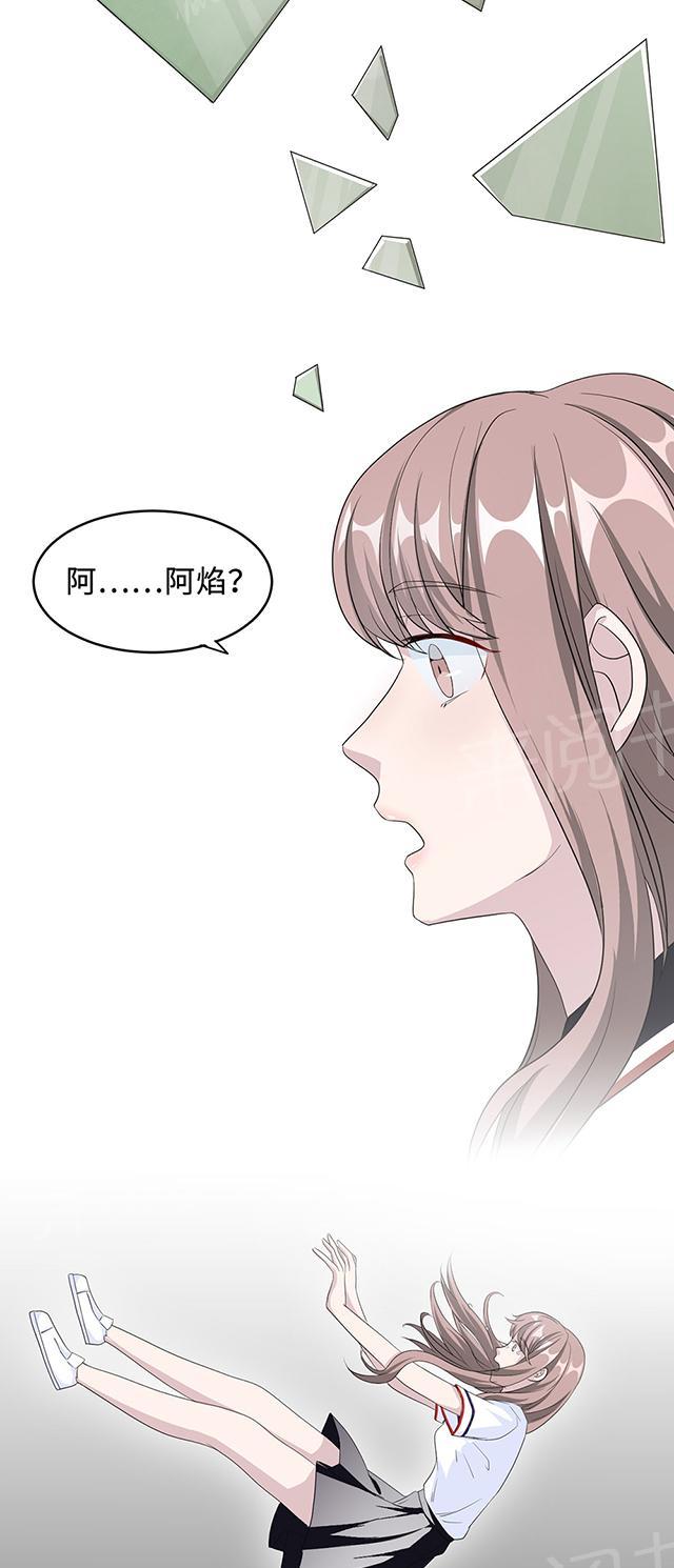第24话 家有八卦医14