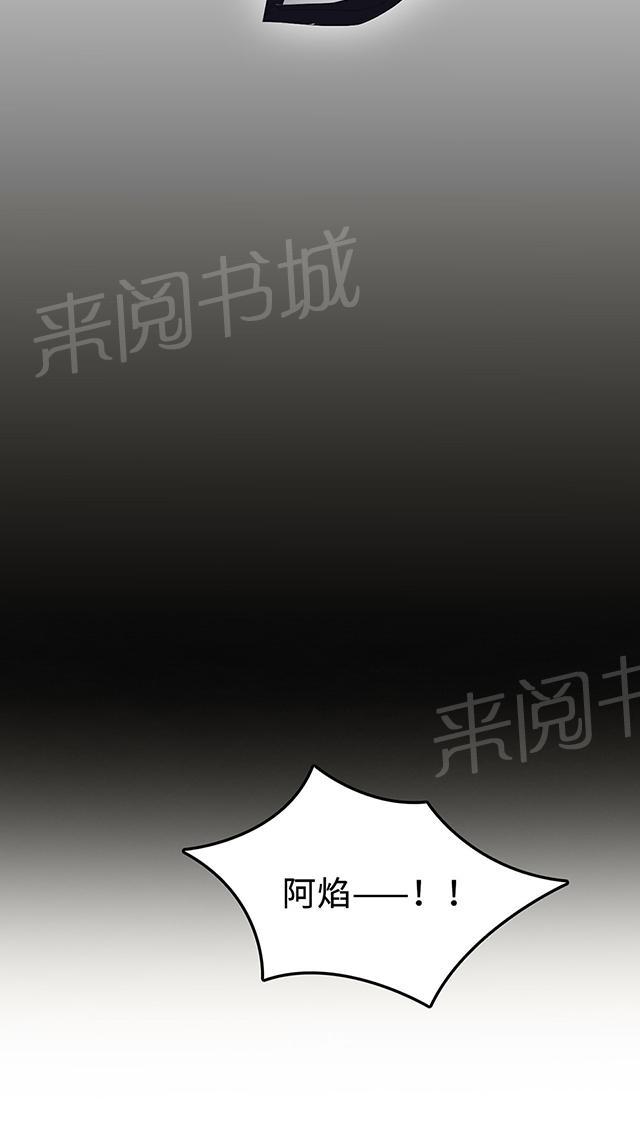第24话 家有八卦医15