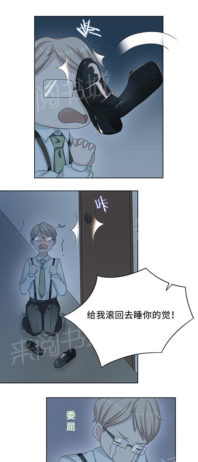 第25话 沈家大小姐16