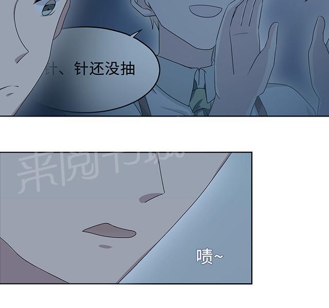 第25话 沈家大小姐18