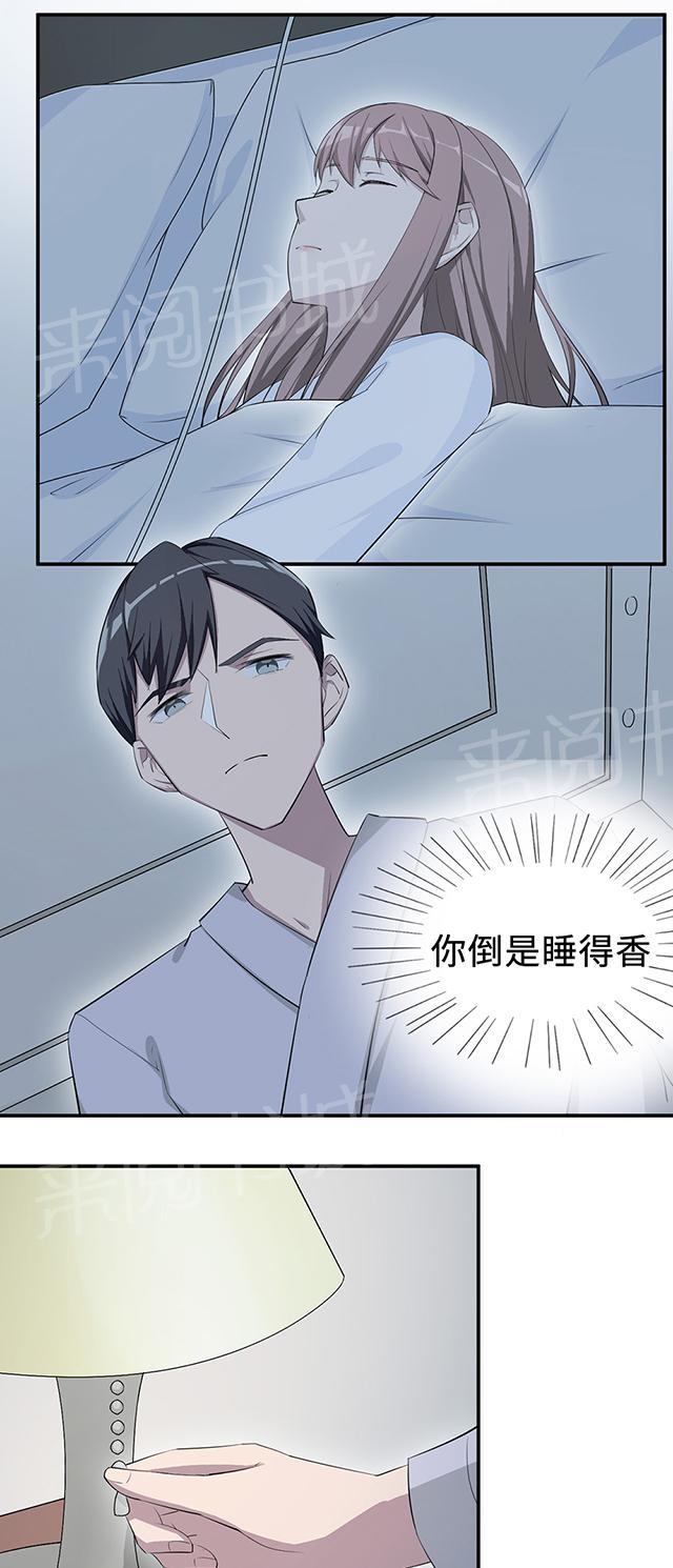 第25话 沈家大小姐19