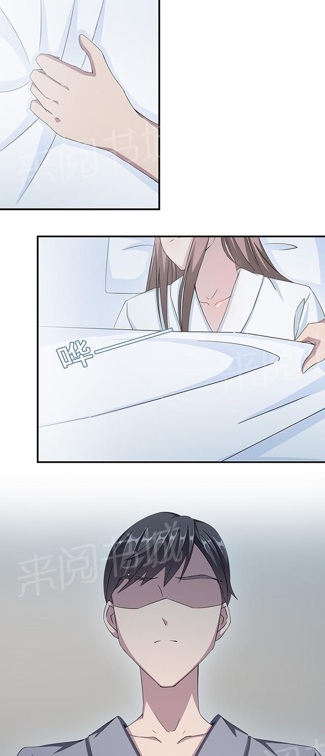 第26话 乔式傲娇10