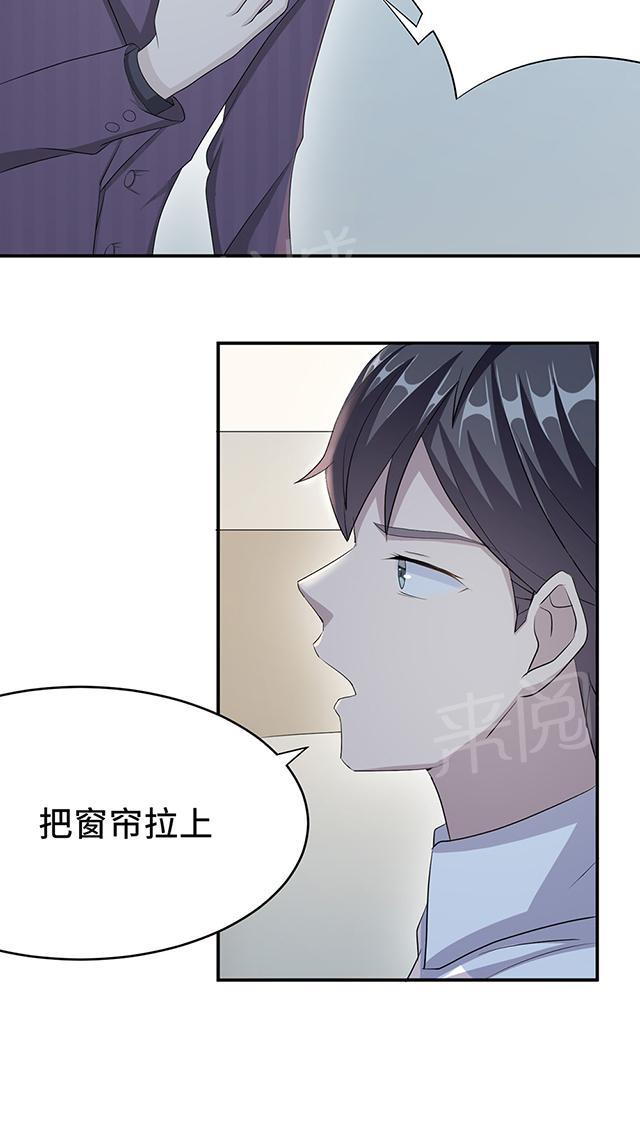 第26话 乔式傲娇17