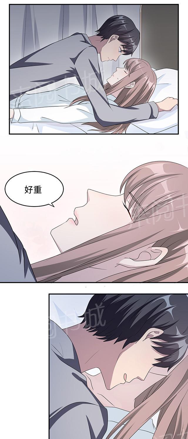 第26话 乔式傲娇6