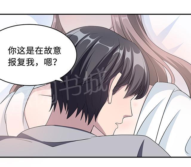 第26话 乔式傲娇8