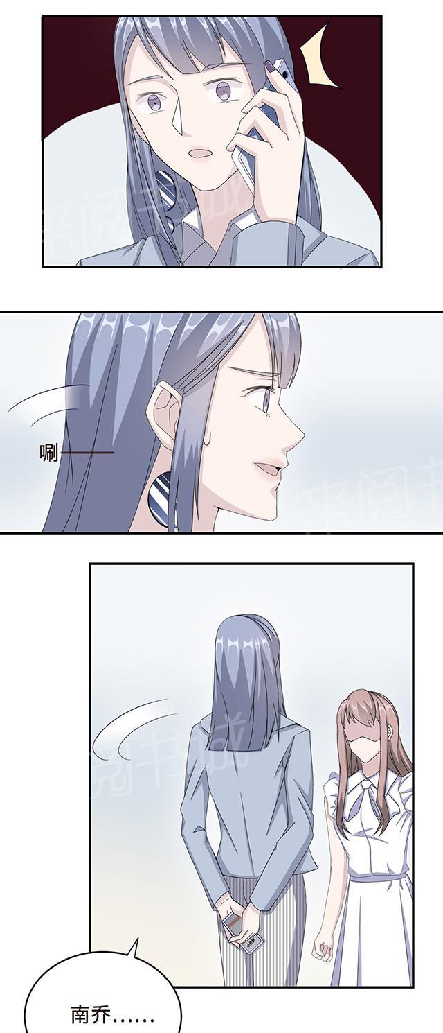 第28话 一辈子太长10