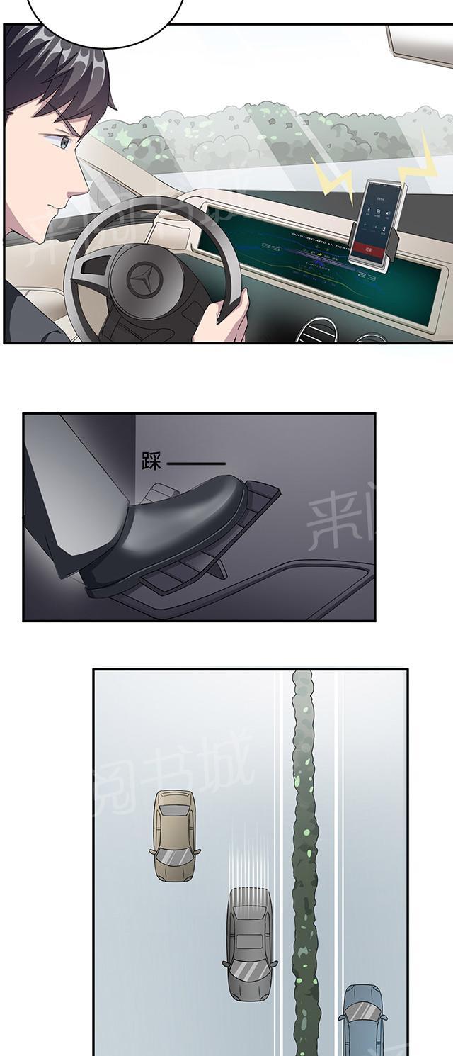 第28话 一辈子太长11