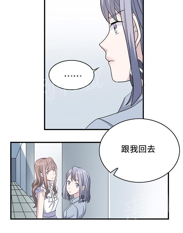第28话 一辈子太长17