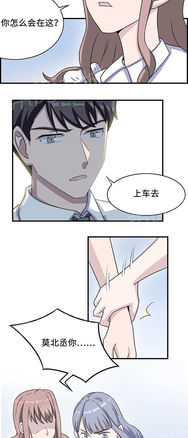 第28话 一辈子太长19