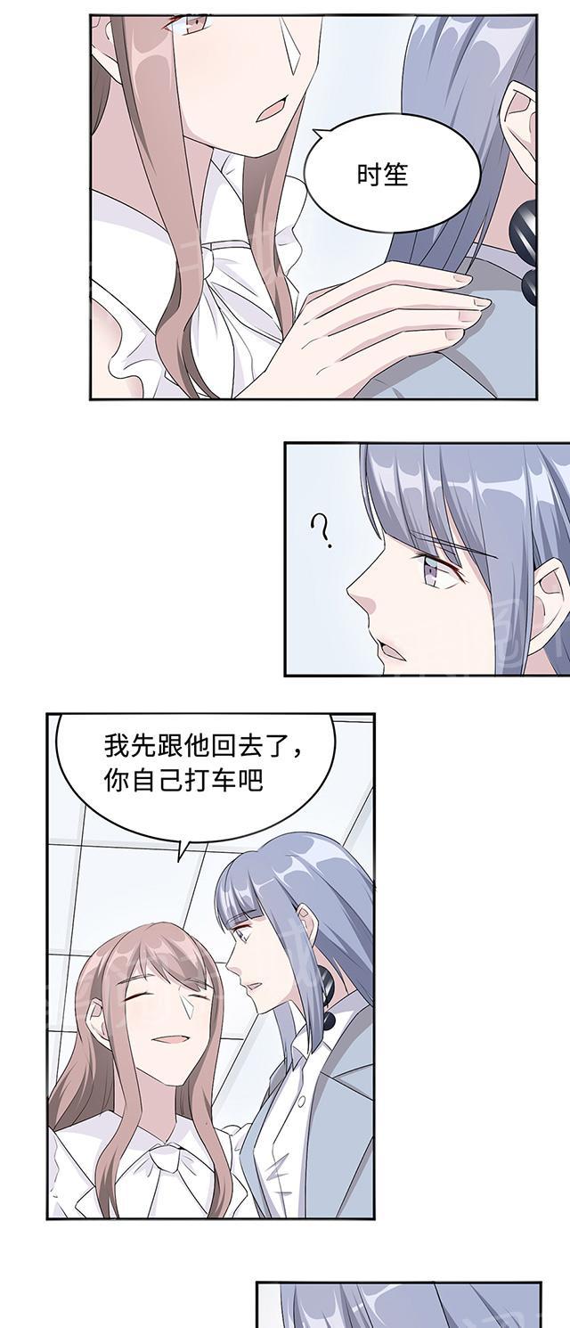 第28话 一辈子太长21
