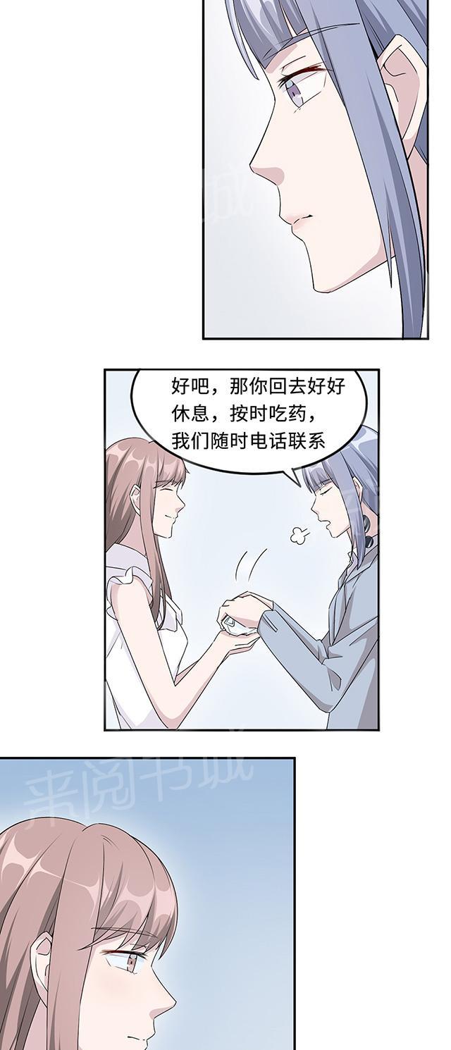 第28话 一辈子太长22