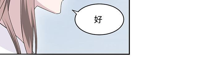 第28话 一辈子太长23