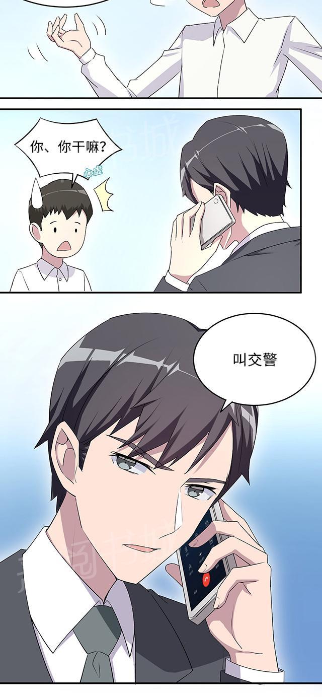 第29话 陈白沫回国13