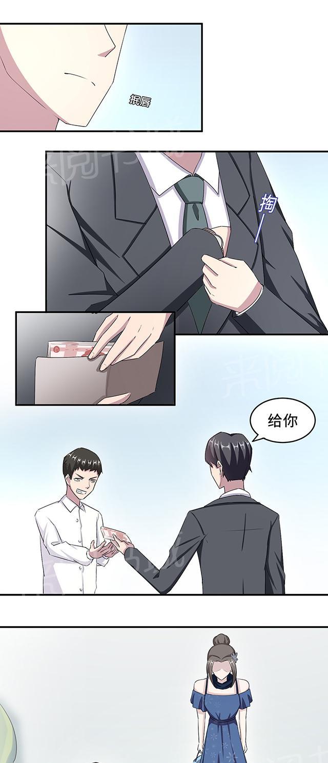 第29话 陈白沫回国20
