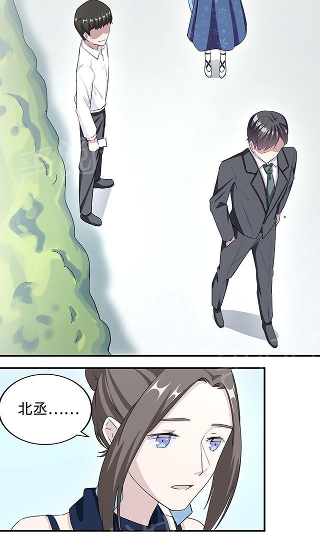第29话 陈白沫回国21