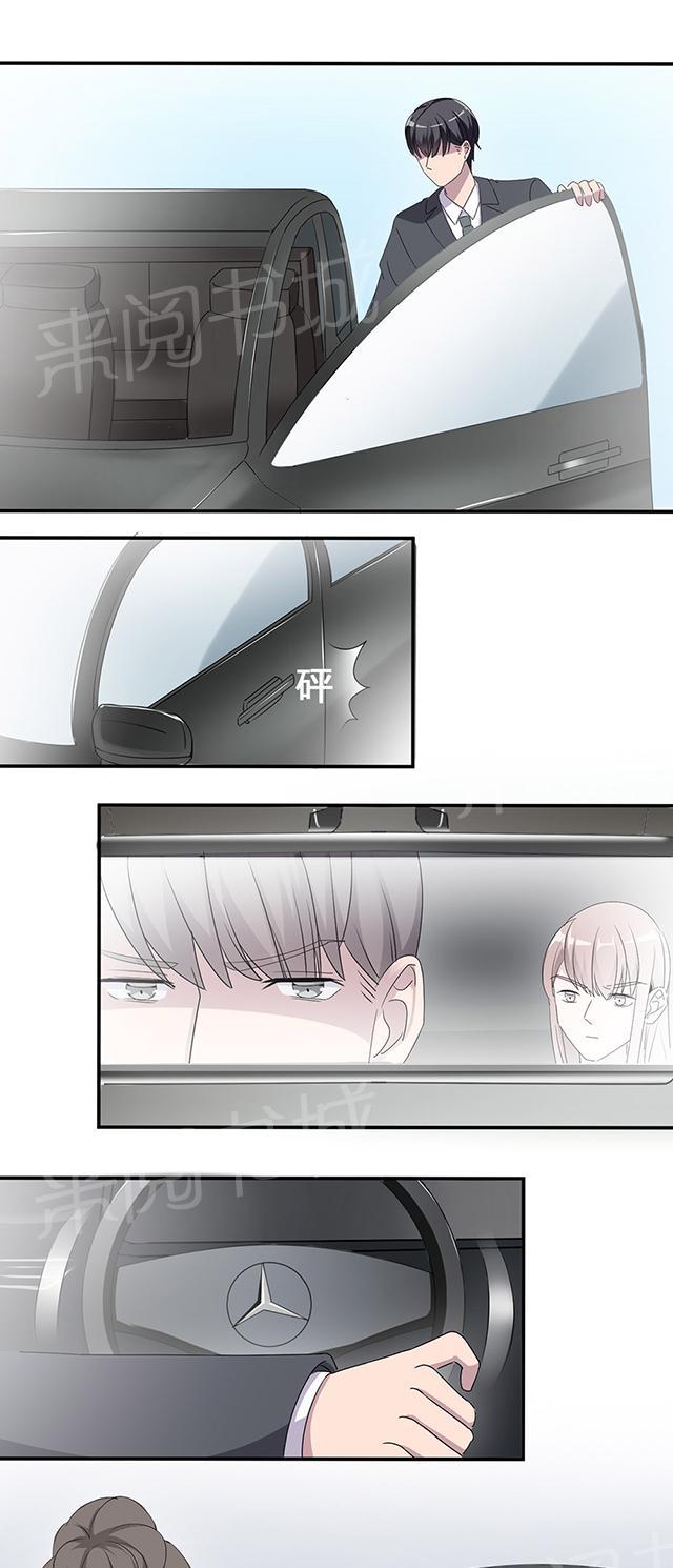 第29话 陈白沫回国22