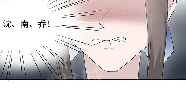 第29话 陈白沫回国24