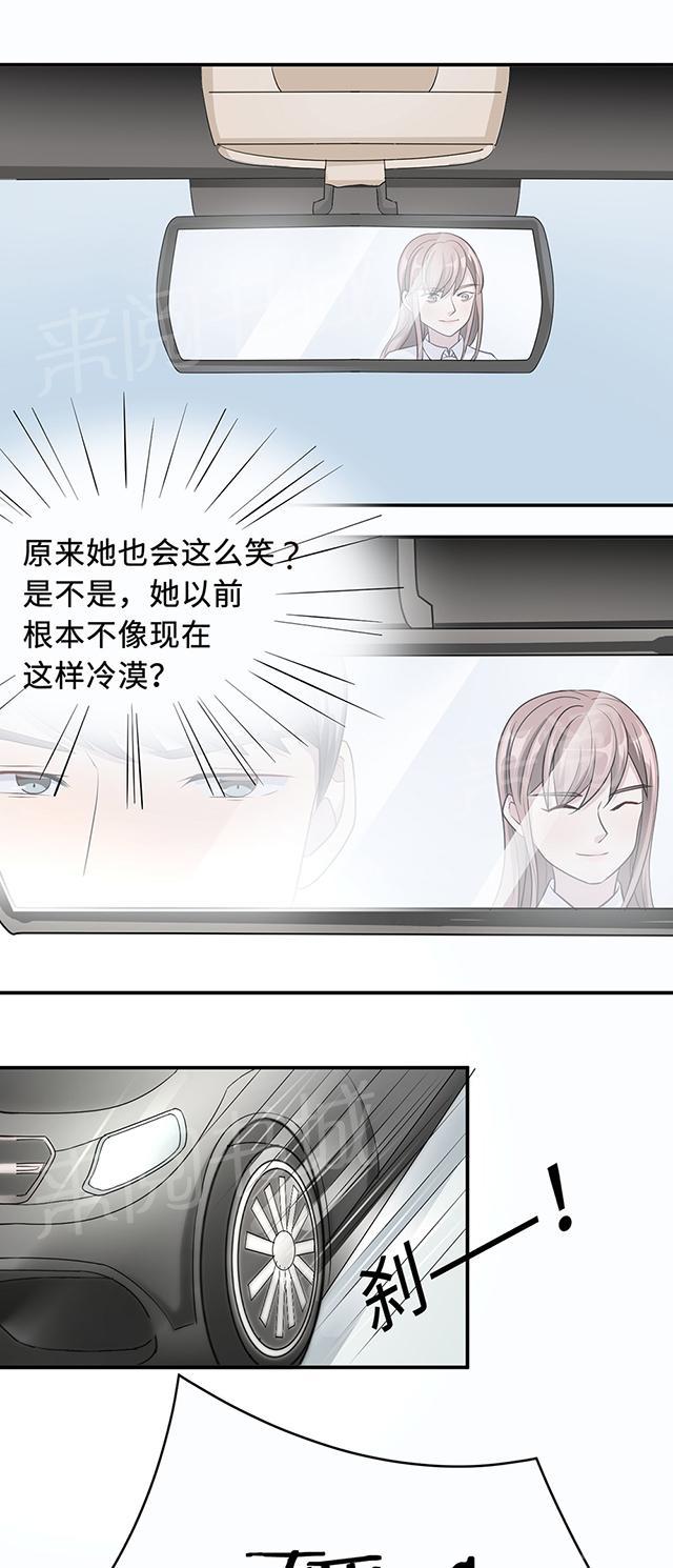 第29话 陈白沫回国6